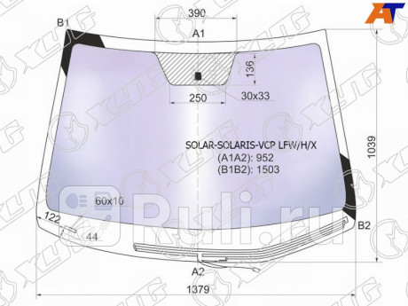 SOLAR-SOLARIS-VCP LFW/H/X - Лобовое стекло (XYG) Hyundai Solaris 1 (2010-2014) для Hyundai Solaris 1 (2010-2014), XYG, SOLAR-SOLARIS-VCP LFW/H/X