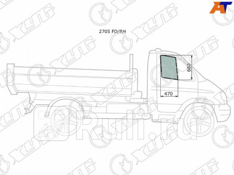 2705 FD/RH - Стекло двери передней правой (XYG) ГАЗель (1994-2020) для ГАЗель (1994-2020), XYG, 2705 FD/RH