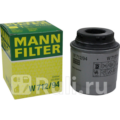 W 712/94 - Фильтр масляный (MANN-FILTER) Seat Altea (2004-2015) для Seat Altea (2004-2015), MANN-FILTER, W 712/94