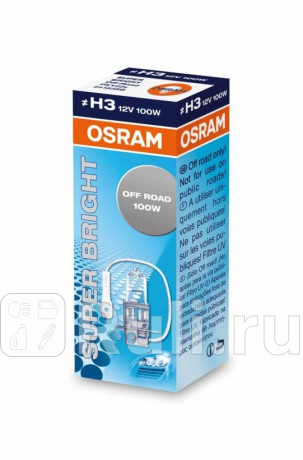 64153 - Лампа H3 (100W) OSRAM для Автомобильные лампы, OSRAM, 64153