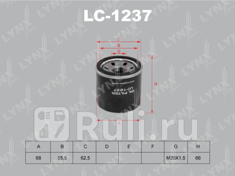 LC-1237 - Фильтр масляный (LYNXAUTO) Subaru Forester SG (2002-2008) для Subaru Forester SG (2002-2008), LYNXAUTO, LC-1237