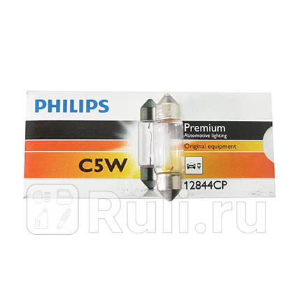 12844CP - Лампа C5W (5W) PHILIPS для Автомобильные лампы, PHILIPS, 12844CP