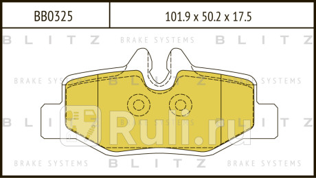 Колодки тормозные дисковые задние mercedes w639 03- BLITZ BB0325  для прочие, BLITZ, BB0325