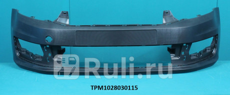 TPM1028030115 - Бампер передний (ТЕХНОПЛАСТ) Volkswagen Polo седан рестайлинг (2015-2020) для Volkswagen Polo (2015-2020) седан рестайлинг, ТЕХНОПЛАСТ, TPM1028030115
