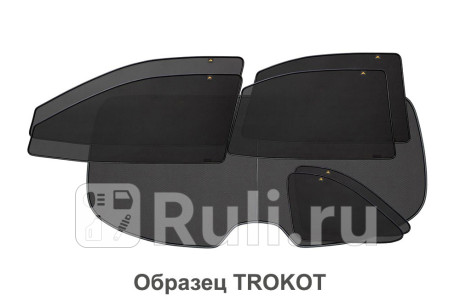 TR0142-12 - Каркасные шторки (полный комплект) 7 шт. (TROKOT) Honda CR V 1 (1996-2002) для Honda CR-V 1 (1996-2002), TROKOT, TR0142-12