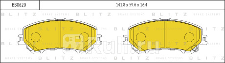 Колодки тормозные дисковые передние nissan qashqai 13- renault kadjar koleos 16- BLITZ BB0620  для прочие, BLITZ, BB0620