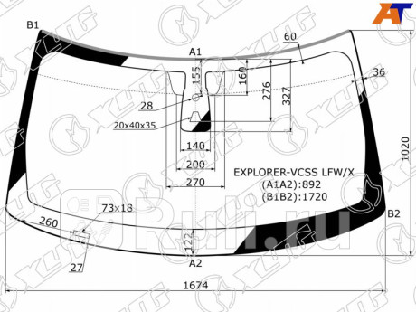 EXPLORER-VCSS LFW/X - Лобовое стекло (XYG) Ford Explorer 5 (2015-2017) для Ford Explorer 5 (2015-2017) рестайлинг, XYG, EXPLORER-VCSS LFW/X