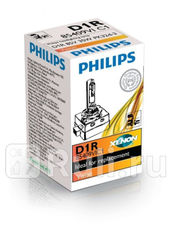 85409VIC1 - Лампа D1R (35W) PHILIPS Xenon Vision 4300K для Автомобильные лампы, PHILIPS, 85409VIC1