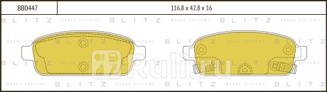 Колодки тормозные дисковые задние chevrolet cruze 09- opel astra j mokka zafira 12- BLITZ BB0447  для прочие, BLITZ, BB0447