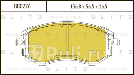 Колодки тормозные дисковые передние subaru impeza legacy 00- BLITZ BB0276  для прочие, BLITZ, BB0276