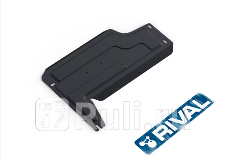 111.1011.3 - Защита раздаточной коробки + комплект крепежа (RIVAL) Chevrolet Niva (2009-2020) для Chevrolet Niva (2009-2020), RIVAL, 111.1011.3