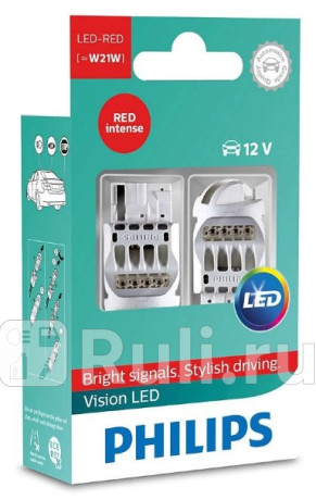 12838 X2 - Светодиодная лампа W21W PHILIPS для Автомобильные лампы, PHILIPS, 12838 X2