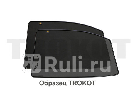 TR0664-02 - Каркасные шторки на задние двери (комплект) (TROKOT) Audi A6 C7 (2011-2018) для Audi A6 C7 (2011-2018), TROKOT, TR0664-02