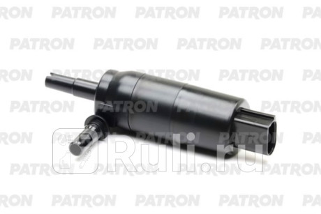 P19-0031 - Моторчик омывателя лобового стекла (PATRON) Audi A1 8X (2010-2015) для Audi A1 8X (2010-2015), PATRON, P19-0031