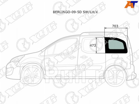 BERLINGO-09-5D SW/LH/X - Боковое стекло кузова заднее левое (собачник) (XYG) Citroen Berlingo (2012-2015) для Citroen Berlingo B9 (2012-2015) рестайлинг, XYG, BERLINGO-09-5D SW/LH/X