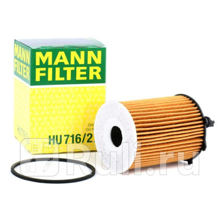HU 716/2 X - Фильтр масляный (MANN-FILTER) Citroen C4 (2014-2021) для Citroen C4 B7 (2014-2021), MANN-FILTER, HU 716/2 X