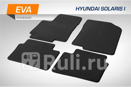6230101 - 3d коврики в салон 4 шт. (AutoFlex) Hyundai Solaris 1 (2010-2014) для Hyundai Solaris 1 (2010-2014), AutoFlex, 6230101