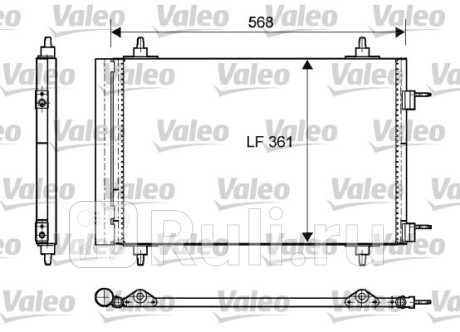 818170 - Радиатор кондиционера (VALEO) Citroen Berlingo (2008-2012) для Citroen Berlingo B9 (2008-2012), VALEO, 818170