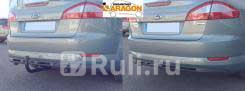 E2008EV - Фаркоп (Aragon) Ford Mondeo 4 рестайлинг (2010-2014) для Ford Mondeo 4 (2010-2014) рестайлинг, Aragon, E2008EV