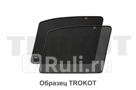 TR0508-04 - Каркасные шторки на передние двери укороченные (комплект) (TROKOT) Lexus GX 460 (2009-2019) для Lexus GX 460 (2009-2021), TROKOT, TR0508-04