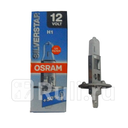 64150SVS - Лампа H1 (55W) OSRAM Silverstar для Автомобильные лампы, OSRAM, 64150SVS