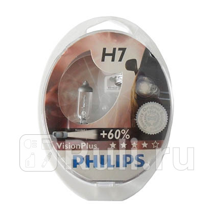 12972VP - Лампа H7 (55W) PHILIPS Vision Plus +60% яркости для Автомобильные лампы, PHILIPS, 12972VP