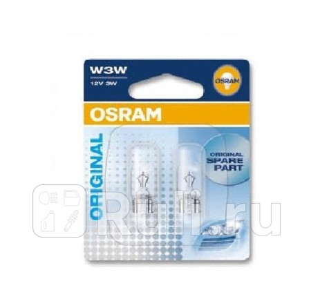 2821-02B - Лампа W3W (3W) OSRAM Original 3300K для Автомобильные лампы, OSRAM, 2821-02B