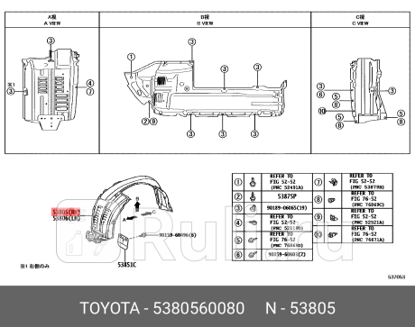 53805-60080 - Подкрылок передний правый (TOYOTA) Toyota Land Cruiser Prado 150 рестайлинг (2013-2017) для Toyota Land Cruiser Prado 150 (2013-2017) рестайлинг, TOYOTA, 53805-60080