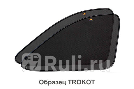 TR1102-19 - Каркасные шторки на передние форточки (TROKOT) Iveco Eurocargo (2008-2015) для Iveco Eurocargo (2008-2015), TROKOT, TR1102-19