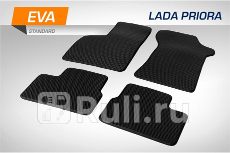 6600501 - Коврики в салон 4 шт. (AutoFlex) Lada Priora (2007-2018) для Lada Priora (2007-2018), AutoFlex, 6600501