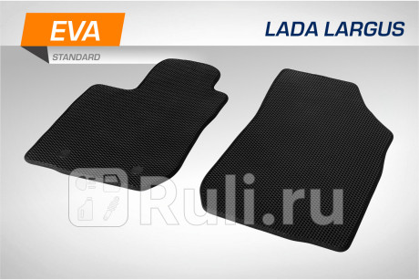 6600302 - Коврики в салон 2 шт. (AutoFlex) Lada Largus (2012-2021) для Lada Largus (2012-2021), AutoFlex, 6600302