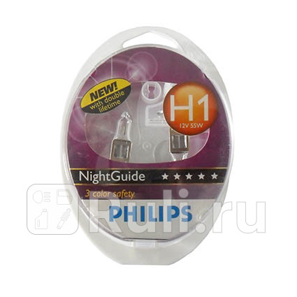 12258NG - Лампа H1 (55W) PHILIPS Night Guide для Автомобильные лампы, PHILIPS, 12258NG