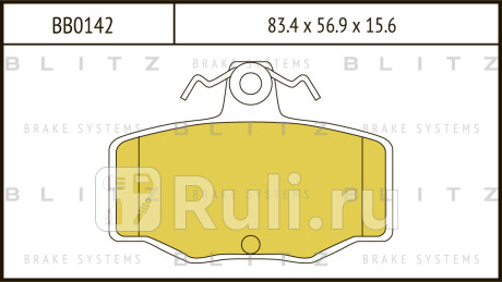 Колодки тормозные дисковые задние nissan primera 90- BLITZ BB0142  для прочие, BLITZ, BB0142