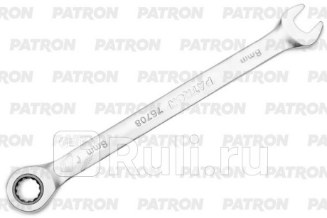 Ключ комбинированный трещоточный 8 мм PATRON P-75708 для Автотовары, PATRON, P-75708