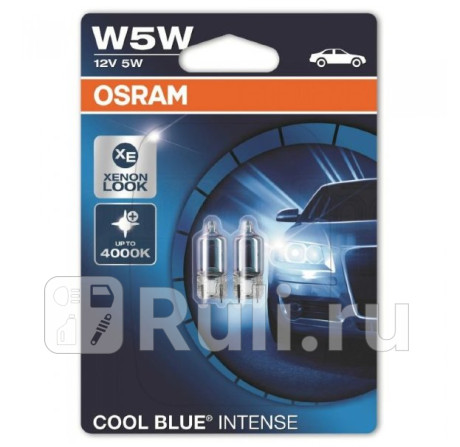2825HCBI-02B - Лампа W5W (5W) OSRAM Cool Blue Hyper Intense 4300K для Автомобильные лампы, OSRAM, 2825HCBI-02B
