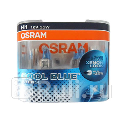 64150CBI2(EURO) - Лампа H1 (55W) OSRAM Cool Blue Intense 4200K для Автомобильные лампы, OSRAM, 64150CBI2(EURO)