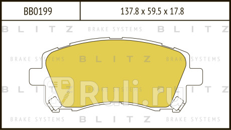 Колодки тормозные дисковые передние subaru forester impeza legacy 94- BLITZ BB0199  для прочие, BLITZ, BB0199