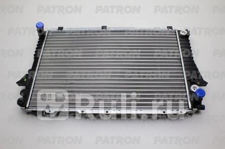PRS3015 - Радиатор охлаждения (PATRON) Audi A6 C4 (1994-1997) для Audi A6 C4 (1994-1997), PATRON, PRS3015