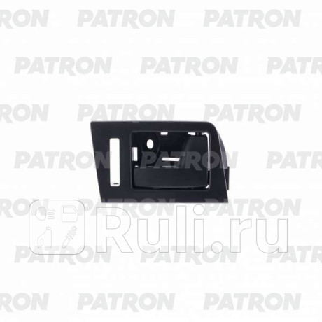 P20-1030R - Ручка передней правой двери внутренняя (PATRON) Ford Escape (2007-2012) для Ford Escape 2 (2007-2012), PATRON, P20-1030R