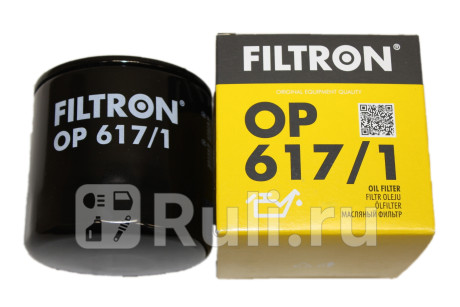 OP 617/1 - Фильтр масляный (FILTRON) Hyundai Solaris 1 (2010-2014) для Hyundai Solaris 1 (2010-2014), FILTRON, OP 617/1