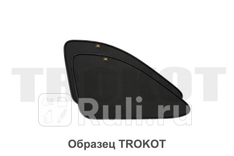 TR0677-08 - Каркасные шторки на задние форточки (комплект) (TROKOT) Citroen C4 (2014-2019) для Citroen C4 B7 (2014-2021), TROKOT, TR0677-08