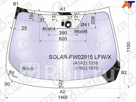 SOLAR-FW02915 LFW/X - Лобовое стекло (XYG) Nissan Murano Z51 (2007-2015) для Nissan Murano Z51 (2007-2015), XYG, SOLAR-FW02915 LFW/X