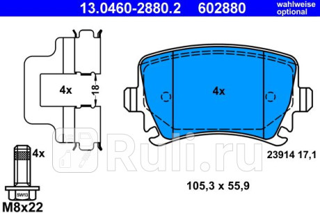 13.0460-2880.2 - Колодки тормозные дисковые задние (ATE) Audi A6 C6 (2004-2008) для Audi A6 C6 (2004-2008), ATE, 13.0460-2880.2