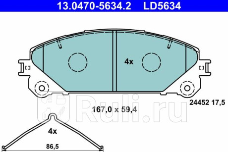 13.0470-5634.2 - Колодки тормозные дисковые передние (ATE) Lexus RX (2008-2012) для Lexus RX (2008-2012), ATE, 13.0470-5634.2