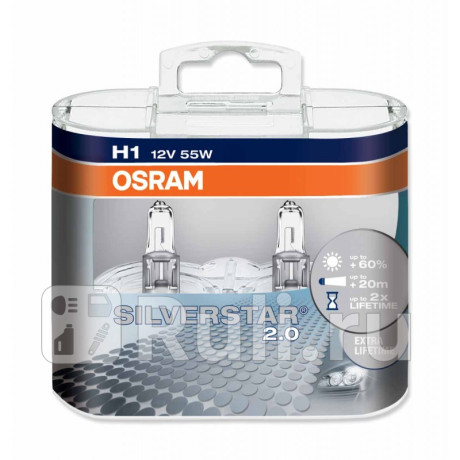 64150SV2(EURO) - Лампа H1 (55W) OSRAM Silverstar +50% яркости для Автомобильные лампы, OSRAM, 64150SV2(EURO)
