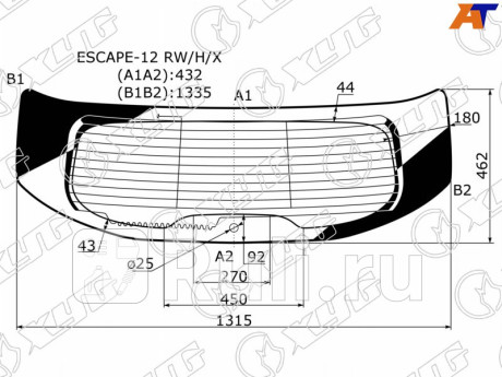ESCAPE-12 RW/H/X - Стекло заднее (XYG) Ford Kuga 2 рестайлинг (2016-2020) для Ford Kuga 2 (2016-2020) рестайлинг, XYG, ESCAPE-12 RW/H/X