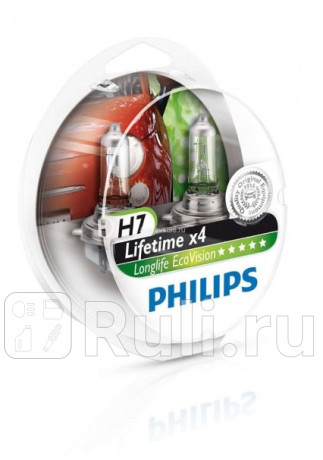 12972 LLECO S2 - Лампа H7 (55W) PHILIPS Long Life 3300K для Автомобильные лампы, PHILIPS, 12972 LLECO S2