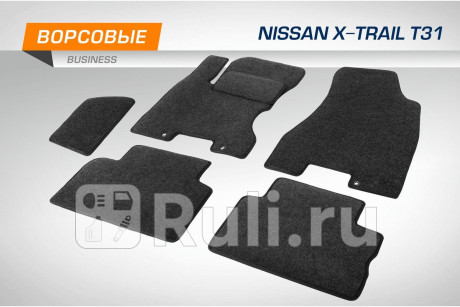 5410202 - Коврики в салон 6 шт. (AutoFlex) Nissan X-Trail T31 рестайлинг (2011-2015) для Nissan X-Trail T31 (2011-2015) рестайлинг, AutoFlex, 5410202