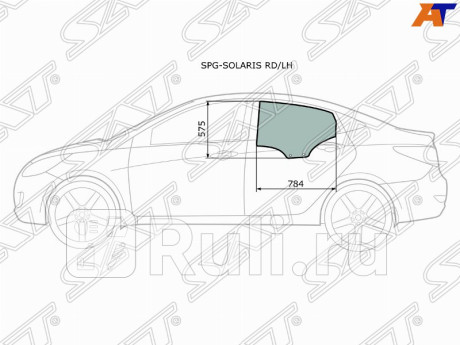 SPG-SOLARIS RD/LH - Стекло двери задней левой (SAT) Hyundai Solaris 1 (2010-2014) для Hyundai Solaris 1 (2010-2014), SAT, SPG-SOLARIS RD/LH