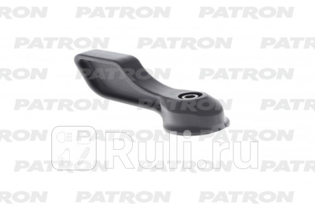 P20-1180L - Ручка сдвижной двери внутренняя (PATRON) Fiat Ducato 250 (2006-2014) для Fiat Ducato 250 (2006-2014), PATRON, P20-1180L
